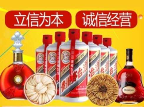 昆明市回收礼品虫草洋酒